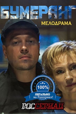Новые сериалы мелодрамы сериалы 2018 года список Новые сериалы мелодрамы сериалы 2018 года список