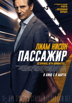 Про космос новые документальные фильмы 2018 года в хорошем качестве Про космос новые документальные фильмы 2018 года в хорошем качестве