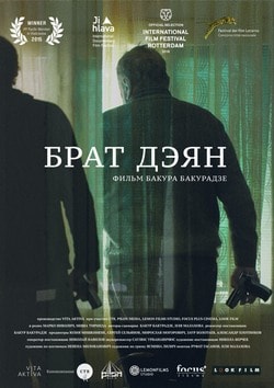 Список популярных фильмов 2018 года которые уже вышли Список популярных фильмов 2018 года которые уже вышли