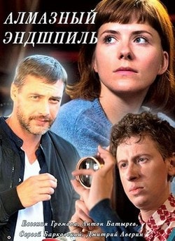 Зарубежные сериалы 2018 список триллеры Зарубежные сериалы 2018 список триллеры