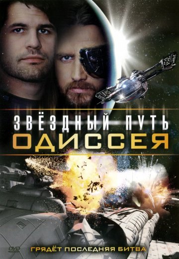 Ольга фильм 2016 смотреть онлайн