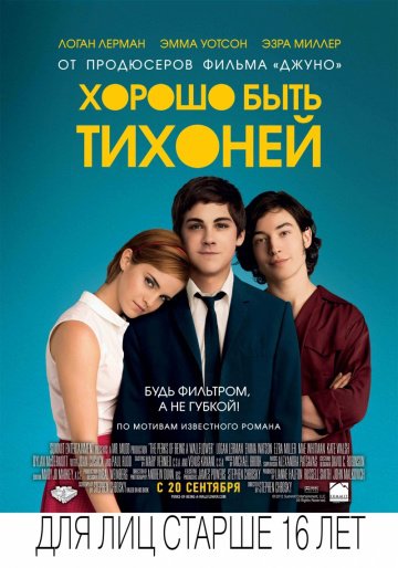 Сериалы 2018 про магию Сериалы 2018 про магию