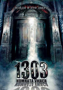 Фильмы 2018 года про школу Фильмы 2018 года про школу