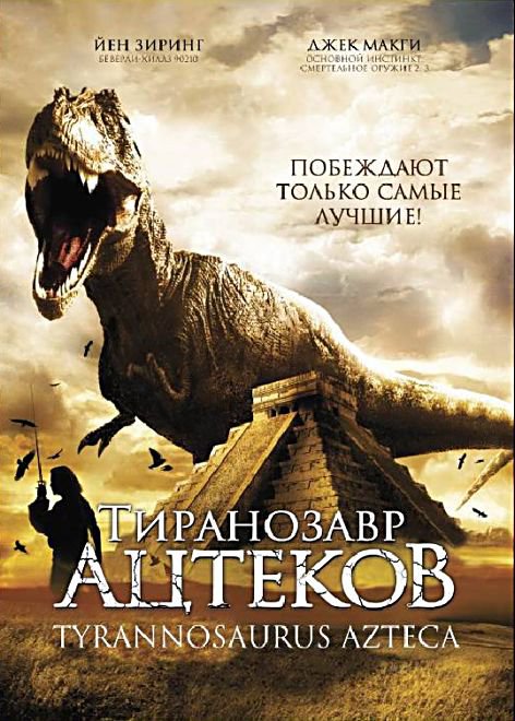 Фильмы 2018 про школу Фильмы 2018 про школу