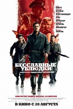 Фильм про любовь подростков 2018 список Фильм про любовь подростков 2018 список