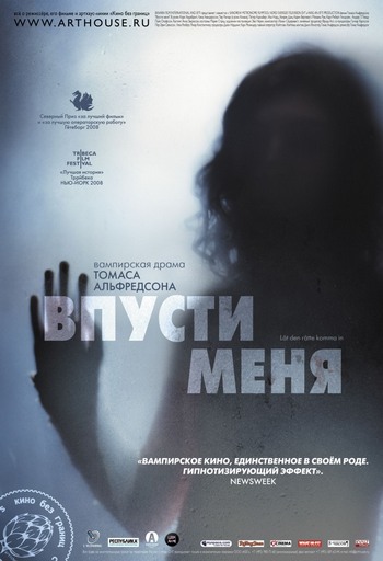 Мерлин менсон смотреть онлайн фильм