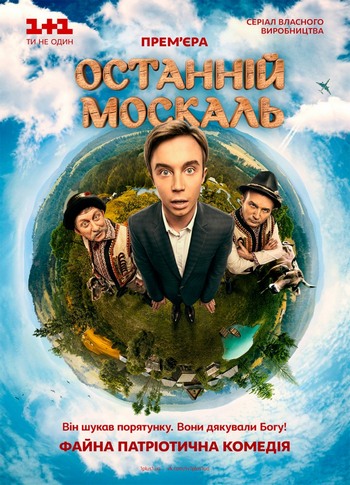 Мечты сбываются фильм 2015 года смотреть онлайн