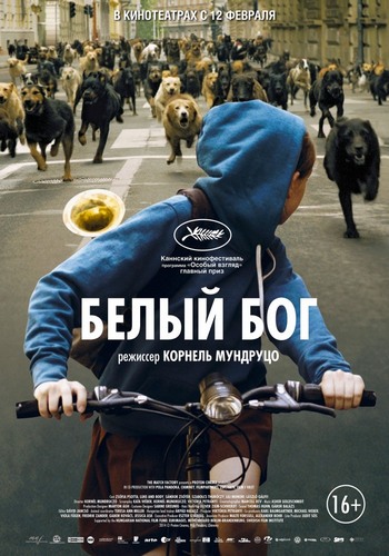 Фильмы 2018 года про магию Фильмы 2018 года про магию