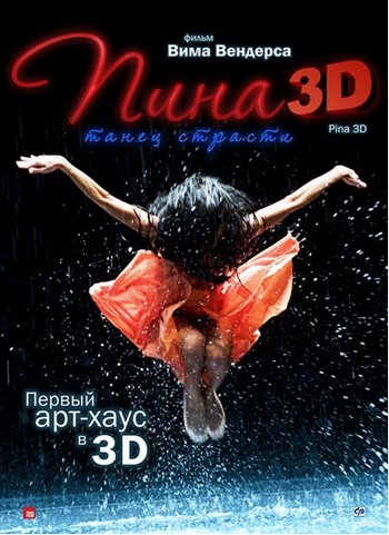 Фильмы 2017 смотреть онлайн список лучших фильмов 2017