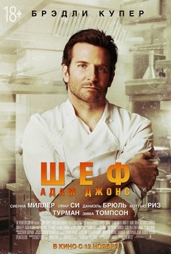 Смотреть все фильмы про вампиров 2018 Смотреть все фильмы про вампиров 2018