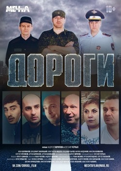 Смотреть фильмы про спорт 2018 Смотреть фильмы про спорт 2018