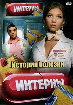 Русский фильм капитанша 2018 Русский фильм капитанша 2018