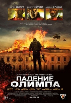Фильмы с морганом фрименом список 2018 Фильмы с морганом фрименом список 2018