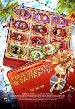 Фантастика про космос ужасы новые фильмы 2018 Фантастика про космос ужасы новые фильмы 2018
