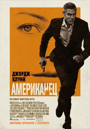 Фильм про любовь подростков 2018 список Фильм про любовь подростков 2018 список