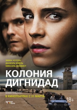 Фильмы фантастика про пришельцев 2018 Фильмы фантастика про пришельцев 2018