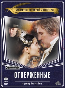 Фильм 2018 про ведьм Фильм 2018 про ведьм