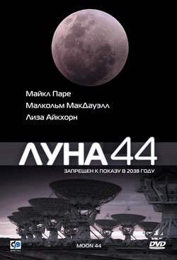 Новые фильмы про гонки 2018 Новые фильмы про гонки 2018
