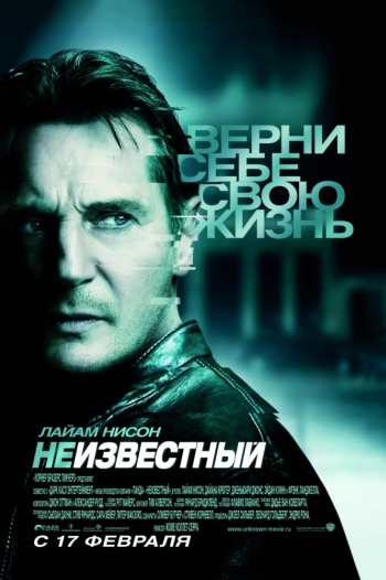 Фильмы комедии 2018 года | список Фильмы комедии 2018 года | список