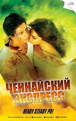 Фильм сахара 2005 смотреть онлайн хорошего качества