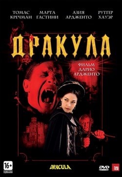 Сериалы 2018 о вампирах Сериалы 2018 о вампирах