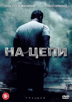 Дмитрий нагиев новые фильмы 2018 Дмитрий нагиев новые фильмы 2018