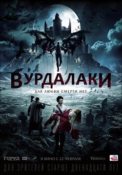 Фантастика 2016 онлайн на яндексе