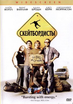 Собачья жизнь – фильм 2018 года Собачья жизнь – фильм 2018 года