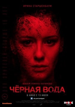 Смотреть фильмы с участием самуэль л. джексон