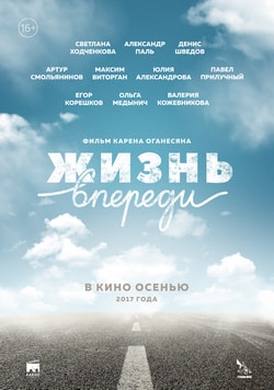 Смотреть фильмы про призраков 2018 Смотреть фильмы про призраков 2018