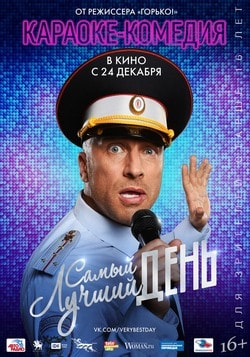 Смотреть фильм заговоренный в хорошем качестве hd 720
